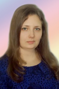 Бармина Наталья Владимировна